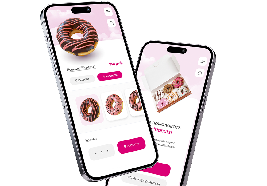 Дизайн приложения