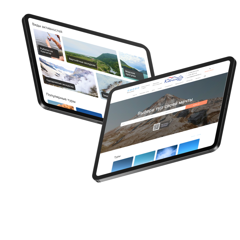 Камчатинтур